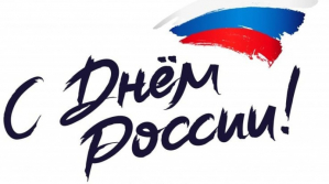 ГРАФИК работы клиники "ЮНИМЕД" в  праздники. 
